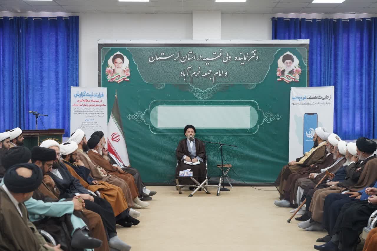 نشست هم‌اندیشی ائمه جماعات مساجد شهرستان خرم‌آباد برگزار شد.